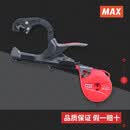美克司（MAX）日本进口MAX美克司绑枝机葡萄西红柿绑蔓机猕猴桃黄瓜捆绑机番茄 MAX机子+2盒钉+20卷带+工具包