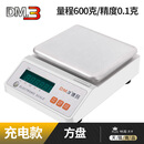 德玛电子天平秤0.01g精密珠宝实验室黄金用精准0.001高精度克重称 锂充电方盘600克/0.1克