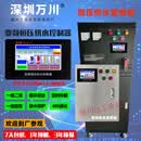 VEKO恒压供水控制器 控制箱设备变频器 变送器 液晶 工业水泵 11KW 380V 一控二