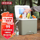 京东京造 车载户外保温箱 露营冷藏箱 大容量保鲜箱 便携外卖钓鱼箱 13L