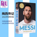 预售 梅西传记书 Messi 2023更新版 阿根廷 更新至2022年世界杯夺冠 英文原版 吉列姆巴拉格 Guillem Balague