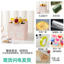 啤酒花束DIY材料包 鲜花包装半成品手提袋抱抱桶送老公生日礼物盒 粉色喜欢 【2个礼品袋+材料包】