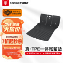YZ适用于特斯拉ModelY一体后备箱+座椅背垫TPE尾箱垫神器改装配件