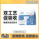 纯福（chunfu）狗粮烘焙全价全期犬粮酶解鸡肉泰迪比熊成犬幼犬纯 5袋 1.5kg 纯福烘焙犬粮(囤货