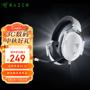 雷蛇（Razer）旋风黑鲨V2 X 有线头戴式电竞游戏耳机耳麦 被动降噪 吃鸡神器 白色