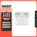 苹果 Apple AirPods/Pro 1代/2代/3代 单只 双耳 充电仓 二手苹果无线蓝牙耳机 AirPods Pro(第二代) 颜色可参考质检报告