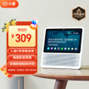 小度智能屏1S 触屏音箱 蓝牙音响 AI语音控制 视频通话影院 小孩老人看护陪伴 礼物 收音机闹钟 白