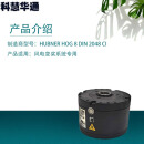 科慧华通 连接器ENCODER (HUBNER HOG 8 DIN 2048 CI)编码器（个）