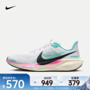 耐克（NIKE）PEGASUS 41 飞马男子公路跑步鞋 HM3703-161 43