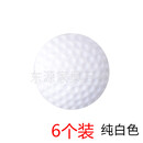 陇之佃防撞垫橡胶静音门后墙面防撞球加厚门把手防震垫门锁防碰垫防护垫 纯白色(6个装)