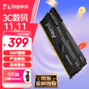 金士顿（Kingston）FURY 32GB(16G×2)套装 DDR4 3600 台式机内存条 Beast野兽系列 适配《黑神话：悟空》 游戏