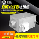 百匡（BAKUANFON）百匡单向流新风机商用排风机餐厅棋牌室网吧直 DPT15-42B500m3h