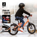 迪卡侬儿童自行车16寸耐用舒适安全骑行儿童车机器人罗伯特-2231772