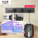 公牛（BULL）明装轨道插座 大师可移动滑轨插座 500mm+3个五孔墨云灰GN-GB3