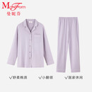 曼妮芬情侣家居睡衣女士家居服舒适睡裤套装时尚长袖起居服合