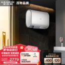 史密斯（A.O.SMITH）佳尼特60升电热水器 纤薄双胆扁桶 金圭内胆 双棒双3kW速热 雪域白CTE-60HT1小尺寸仅71cm