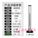 惠利得定制适用海康人脸识别测温一体机支架落地人体立式中控打卡机底座立柱 11米立式支架单支架