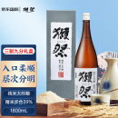 獭祭（Dassai）39三割九分 日本清酒 1.8L 礼盒装（中秋送礼）