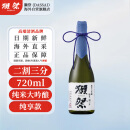 獭祭（Dassai）23二割三分 日本清酒720mL 纯米大吟酿 