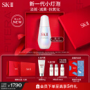 SK-II小灯泡美白精华液50ml(新一代)sk2美白淡斑skii护肤品套装化妆品