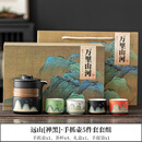 国潮风茶具一壶四杯茶盘干泡家用礼盒功夫茶具陶瓷泡茶壶茶杯套装 远山(雅黑)-手抓壶5件套套组