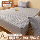 谷蝶A类大豆纤维夹棉床笠单件席梦思床垫保护罩全包床单套2023年新款 雅致-星灰 150cmx190cm【单件夹棉床笠】