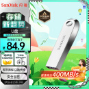 闪迪(SanDisk) 128GB USB3.2 U盘CZ74 读速400MB/s 全金属高品质u盘 安全加密 学习办公商务优盘大容量