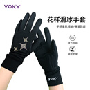 VOKY花样滑冰手套儿童花滑训练防摔护具防滑保暖溜冰手套考级专业款