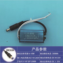 以琛定制led集成吊顶平板灯电源驱动器 恒流driver镇流器12W24W38W48W 6-10W dc公头/300ma