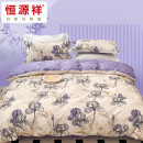 恒源祥全棉四件套200*230cm被套床单枕套鸢尾HYX232TJ-DZ软包