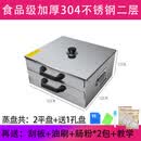 京京家用肠粉机小型蒸箱304不锈钢拉肠粉工具家庭装抽屉式蒸粉机蒸盘 食品级304二层【共2平盘1孔盘】