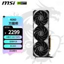 微星（MSI）万图师 GeForce RTX 4060 VENTUS 3X 8G OC 电竞游戏设计智能学习电脑独立显卡