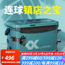 连球钓箱全套2023新款台钓箱钓鱼箱多功能超轻量化免安装渔具装备36升 青山黛右手持杆款