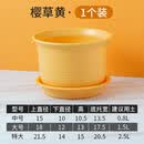 瑞普铜钱草兰花绿萝厂家直销小花盆树脂加厚塑料创意个性大号特大批发 (整箱)波纹花盆 黄【单个装】带 特大【口径21.5cm】