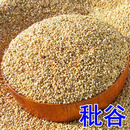 谷壳小米壳糠壳谷秕子瘪谷子秕谷颈椎枕头枕芯填充物 秕谷 3斤