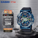 卡西欧（CASIO）【王鹤棣同款】地球款手表 G-SHOCK 中国航天·太空创想联名款