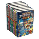 不可思议事件簿系列（套装共7册）