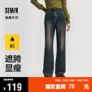 森马（Semir）森柔牛仔|牛仔裤女抓毛拖地裤显腿直2024冬季阔腿裤109724124001