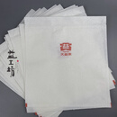 大益普洱茶饼防潮拉链式自封袋文件袋357克包装袋 大益密封袋100个