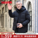 鸭鸭（YAYA）中老年爸爸装羽绒服男2024年冬季新款爷爷防风加厚保暖短款外套LC 黑色 180/XL