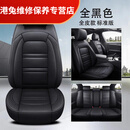 亦鹿为你（yi lu wei ni）江西庆铃五十铃瑞迈/T17牧游侠D-MAX/铃拓皮卡座套包围坐垫四季 BB耐磨皮-神秘黑 舒适版带两个头枕