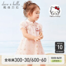 戴维贝拉（DAVE＆BELLA）【Hello·Kitty联名】女童连衣裙夏装宝宝国风汉服裙子 橘粉 90cm（建议身高80-90cm）