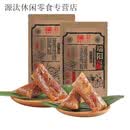 诸老大肉粽嘉兴鲜肉粽端午节团购批发嘉兴鲜肉端午节粽子 酱香黑猪腿肉粽【125g*4只】＋蛋
