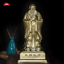 瑶石镀铜孔子像工艺品会议纪念品送老师同学老外出国礼品国学 24cm高镀铜孔子像