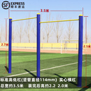 羚克 (LINGKE)单杠双杠室外户外健身器材路径社区公园学校高低杠云梯 2：标准高低杠实心（竖管粗114mm