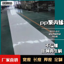 pp清粪带 养殖场清粪传送带 养鸡场清粪机传送带鸽子鹌鹑鸭鹅兔子 1.3mm厚度样品
