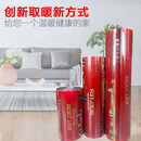 卡驰慕宁石墨烯地暖电热膜家用电热膜电热炕石墨烯地热碳纤维发热膜电暖炕 炫酷 红色PTC  5代产品 2.4*1.75米双温控器 厚反射膜