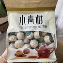 维莱瑞新会小青柑普洱茶九年宫廷普洱天马柑普茶橘子桔普熟茶一斤装 挂霜果香小青柑500g 袋装年