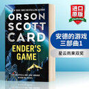英文原版 安德的游戏三部曲1 安德的游戏 Ender's Game 科幻经典名作 星云雨果双奖 电影原著小说 Orson Scott Card 奥森·斯科特·卡德