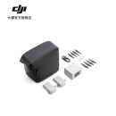 大疆 DJI Mini 3 Pro 畅飞长续航包 DJI Mini 3 Pro配件 大疆无人机配件